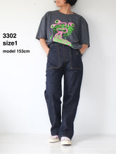 Load image into Gallery viewer, JETMINMINGNZ.3303 WIDE-FIT / SIZE-1 / BLUE