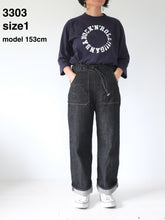 Load image into Gallery viewer, JETMINMINGNZ.3303 WIDE-FIT / SIZE-1 / BLUE