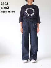 Load image into Gallery viewer, JETMINMINGNZ.3303 WIDE-FIT / SIZE-1 / BLUE