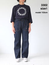 Load image into Gallery viewer, JETMINMINGNZ.3303 WIDE-FIT / SIZE-1 / BLUE