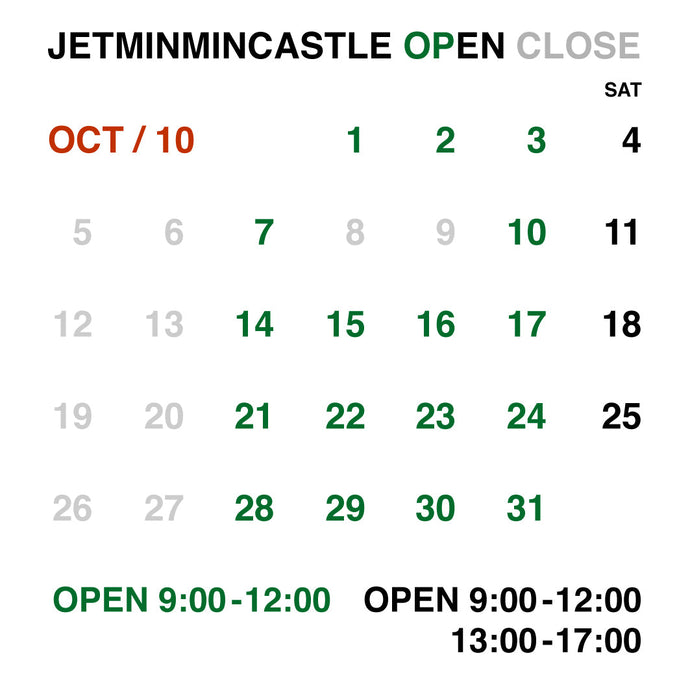 JETMINMINCASTLE 10月の予定表です。